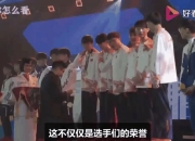 爱游戏平台官网下载电脑版-Faker重要时刻表现优异，中国队带队取胜！