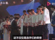 爱游戏平台官网下载电脑版-Faker重要时刻表现优异，中国队带队取胜！